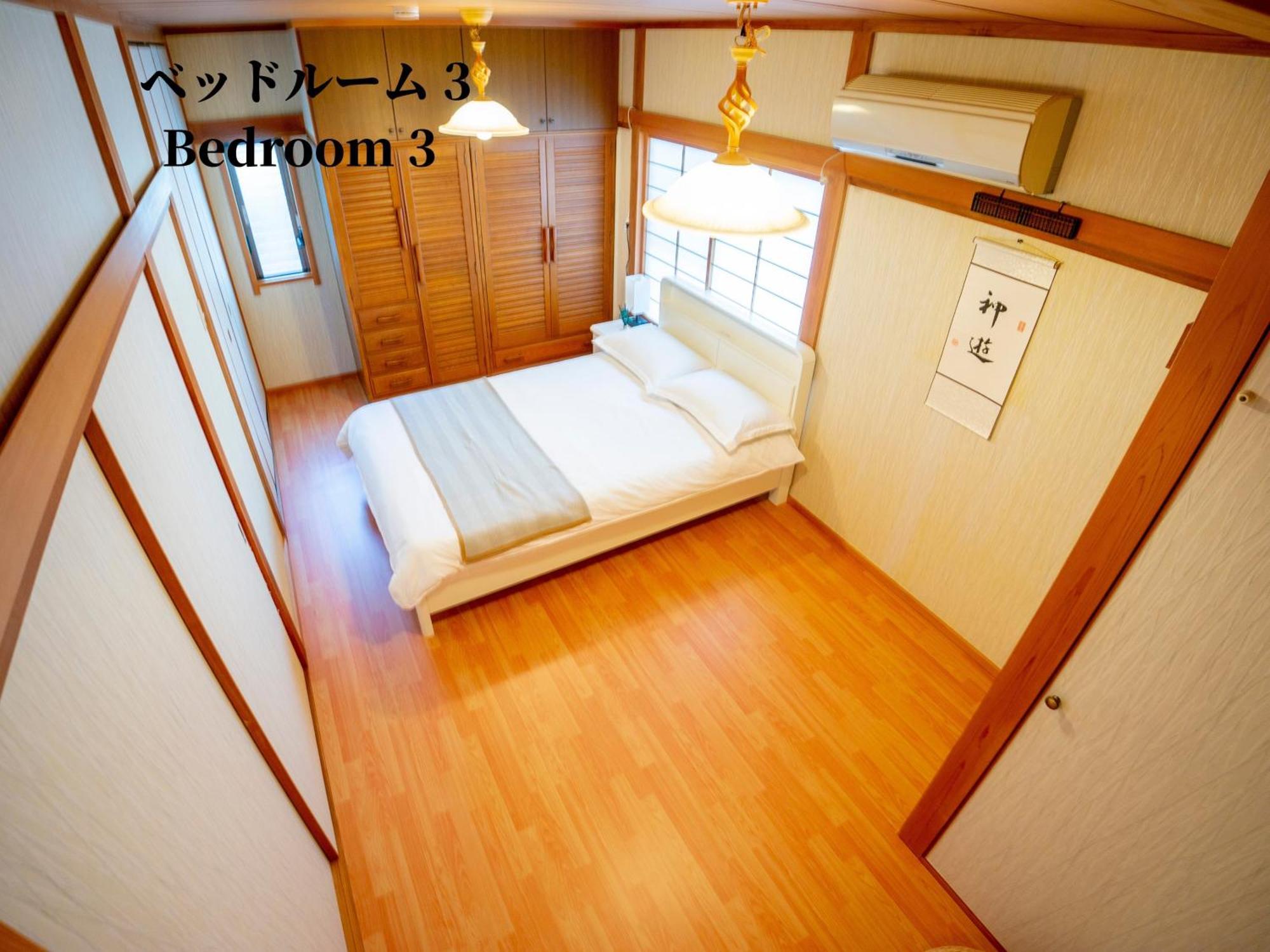 Family Or Business Travel 20 Percent Off 20 Guests 144Sqm Free Ikebukuro Shuttle 2 Kitchens Bathrooms 4 Bedrooms Tokyo prefektur Exteriör bild