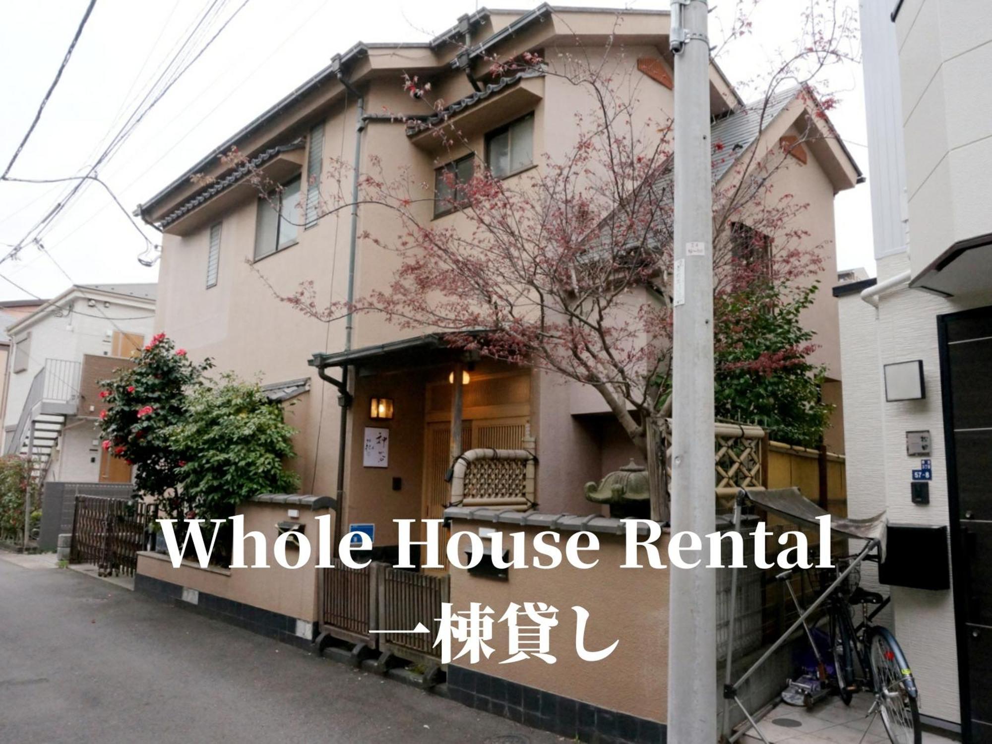 Family Or Business Travel 20 Percent Off 20 Guests 144Sqm Free Ikebukuro Shuttle 2 Kitchens Bathrooms 4 Bedrooms Tokyo prefektur Exteriör bild