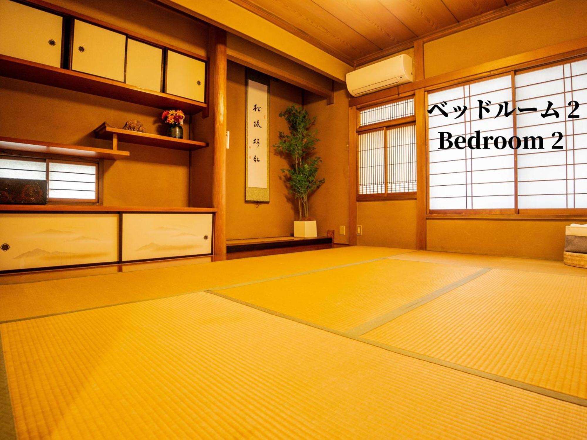 Family Or Business Travel 20 Percent Off 20 Guests 144Sqm Free Ikebukuro Shuttle 2 Kitchens Bathrooms 4 Bedrooms Tokyo prefektur Exteriör bild