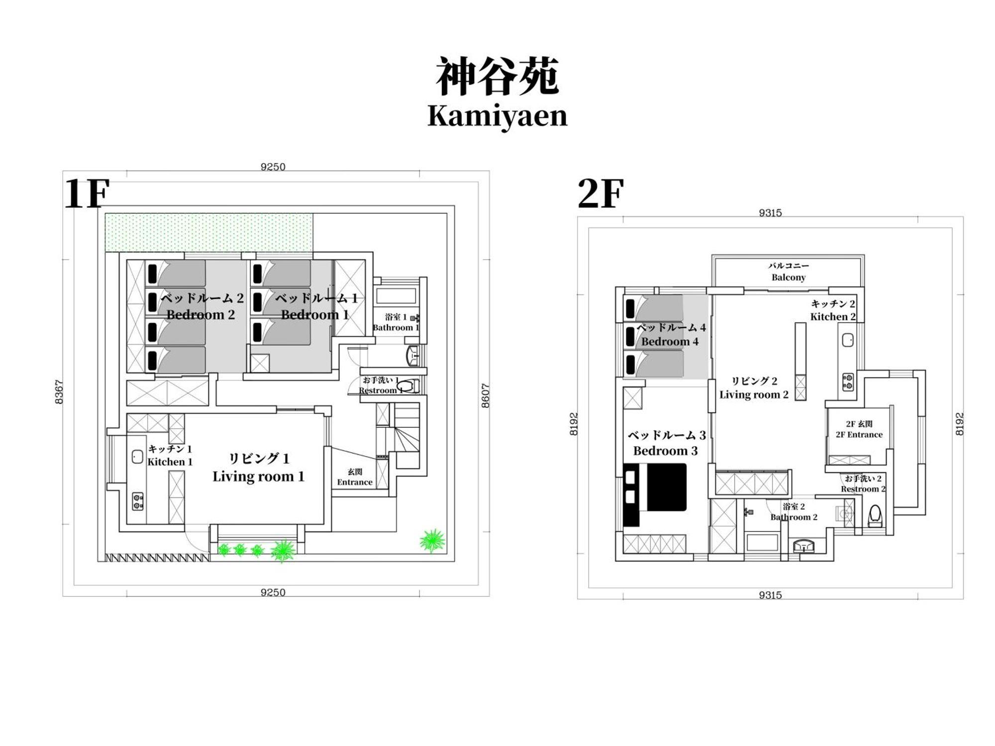Family Or Business Travel 20 Percent Off 20 Guests 144Sqm Free Ikebukuro Shuttle 2 Kitchens Bathrooms 4 Bedrooms Tokyo prefektur Exteriör bild